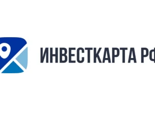 Более 14 тысяч площадок под производства: Минэкономразвития представило инвестиционную карту России